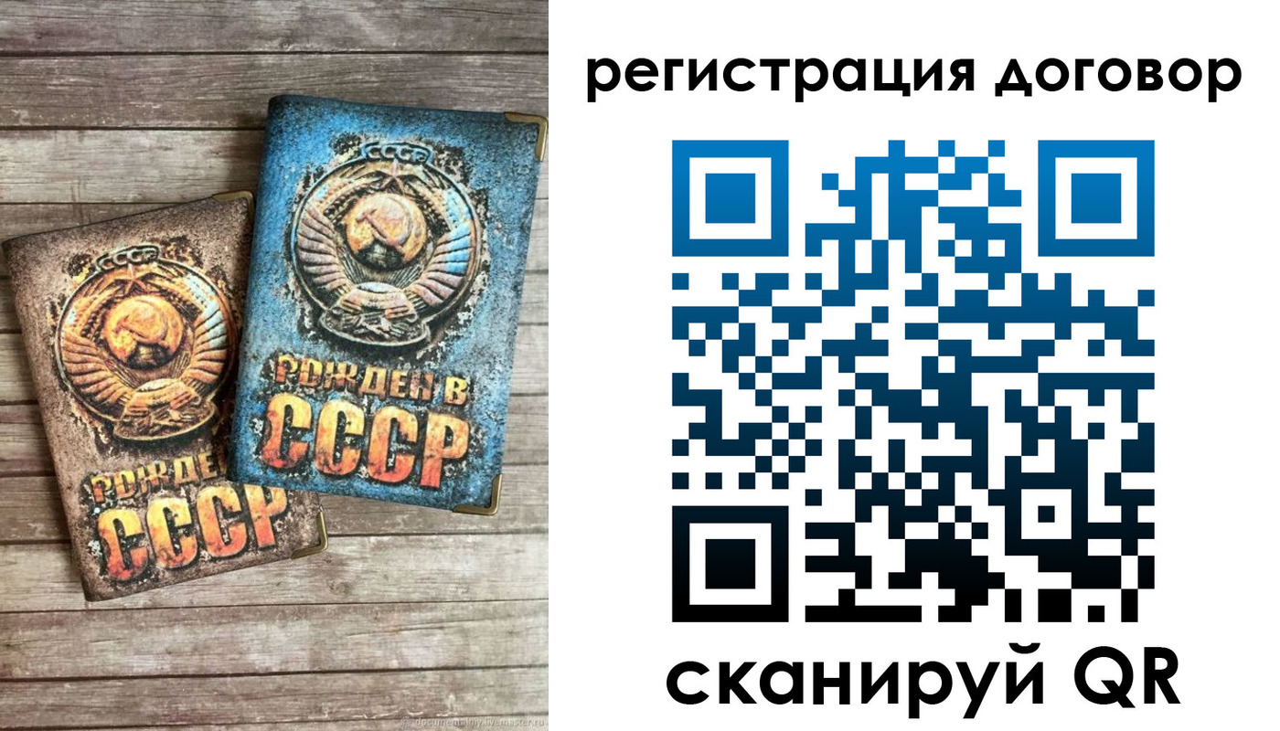 прописка иностранных граждан в Йошкар-Оле