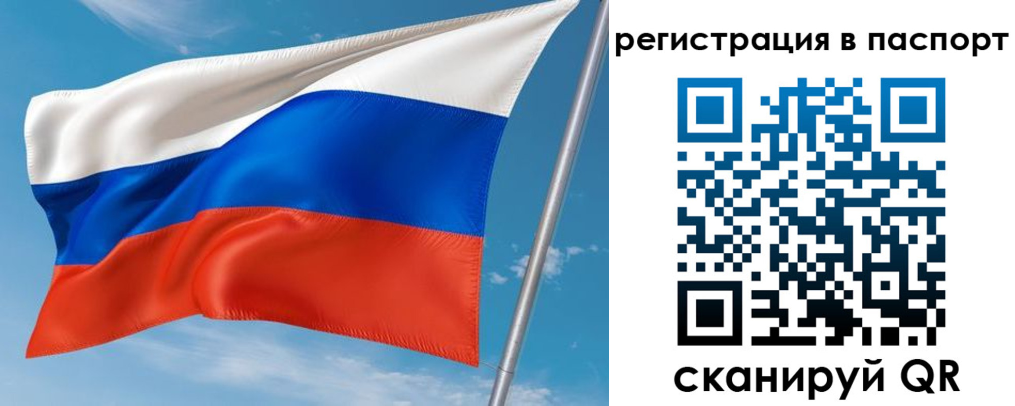 временная регистрация госуслуги в Йошкар-Оле