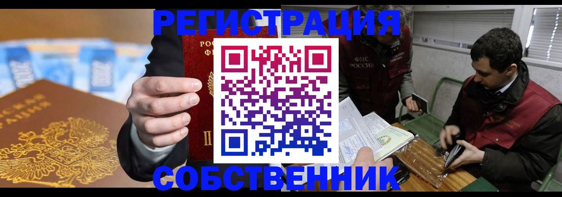 регистрация для дет. сада в Йошкар-Оле