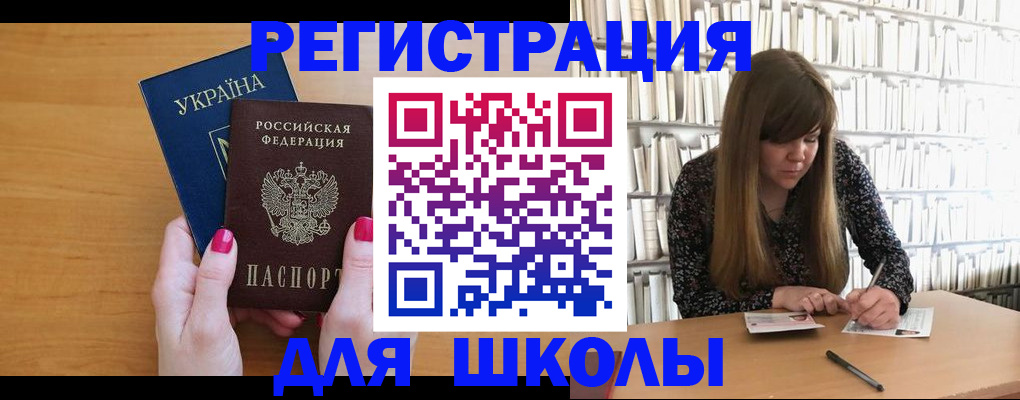 где прописаться в Йошкар-Оле