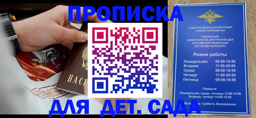 регистрация в Йошкар-Оле