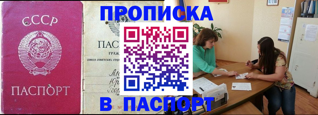 регистрация для дет. сада в Йошкар-Оле