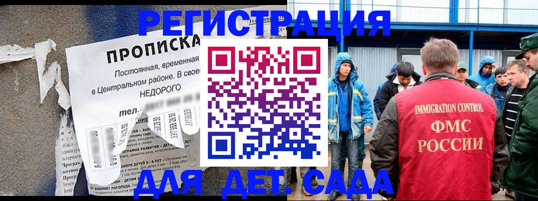 пропишу в квартире в Йошкар-Оле